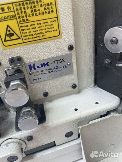 Петельная машина бу