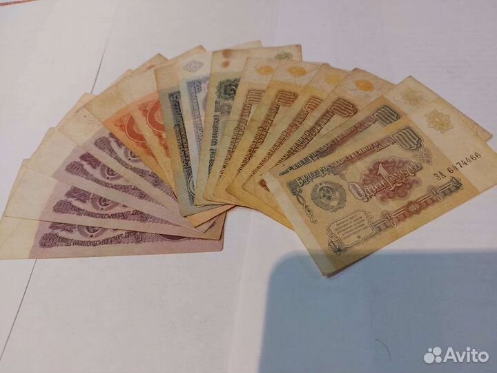 Деньги банкноты СССР 1961 года