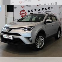 Toyota RAV4 2.0 CVT, 2016, 74 430 км, с пробегом, цена 2 260 000 руб.