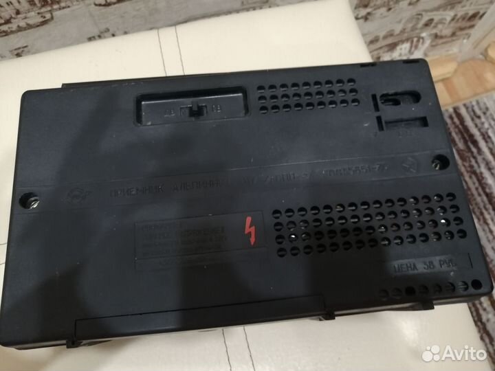 Радиоприемник СССР 