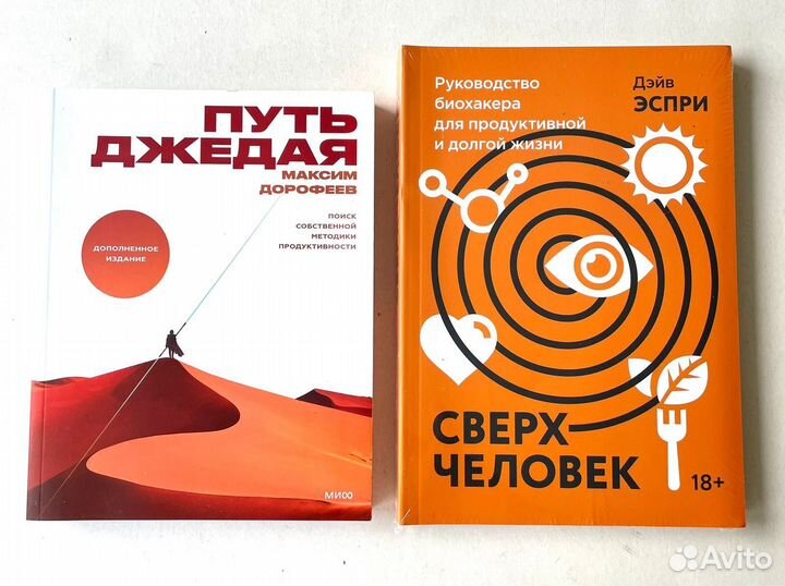 Новые книги для саморазвития и личностного роста