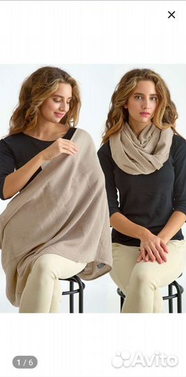 Накидка-шарф для кормления муслиновая