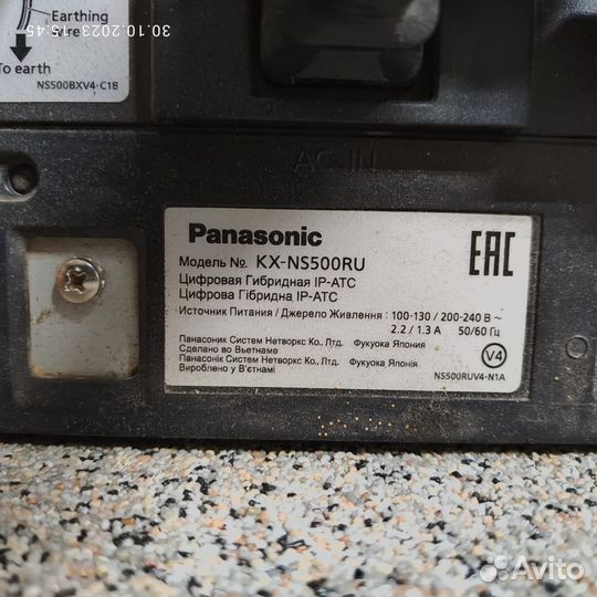Мини-атс Panasonic KX-NS500