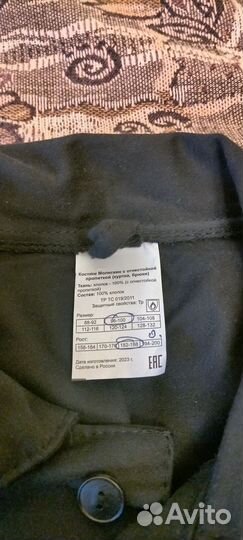 Рабочая одежда мужская летняя