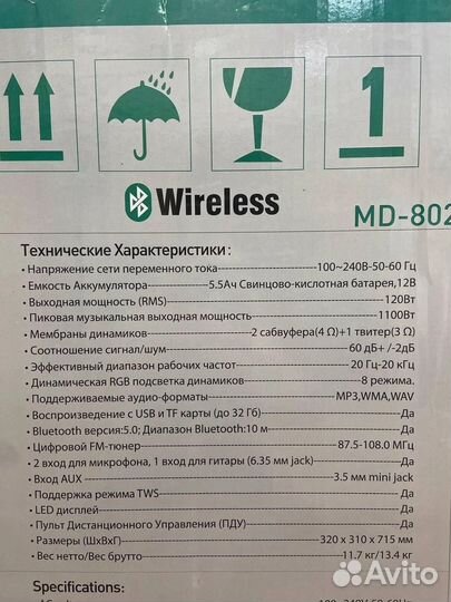 Беспроводная Bluetooth колонка ассорти