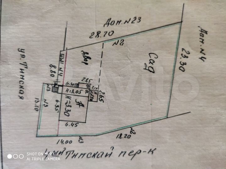 Участок 6 сот. (ИЖС)