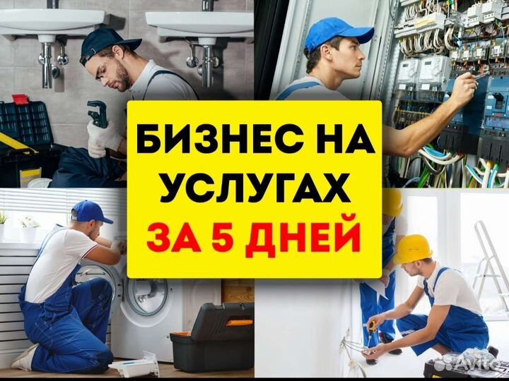 Бизнес онлайн в Кемерово