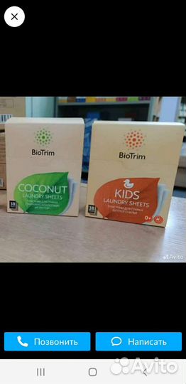 Пластины для стирки гринвей