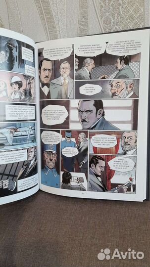 Убийство в восточном экспрессе, комикс