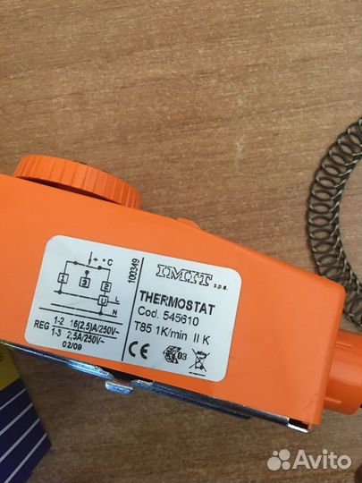 Imit BRC 545610 термостат