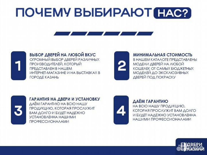 Входные двери