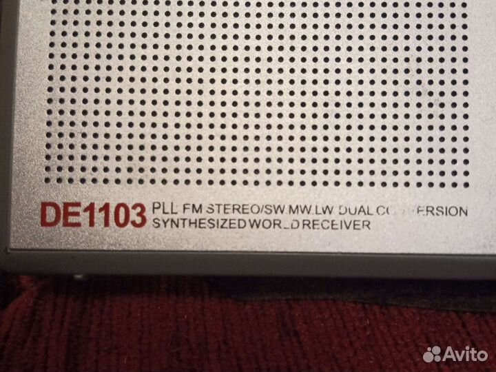 Радиоприемник