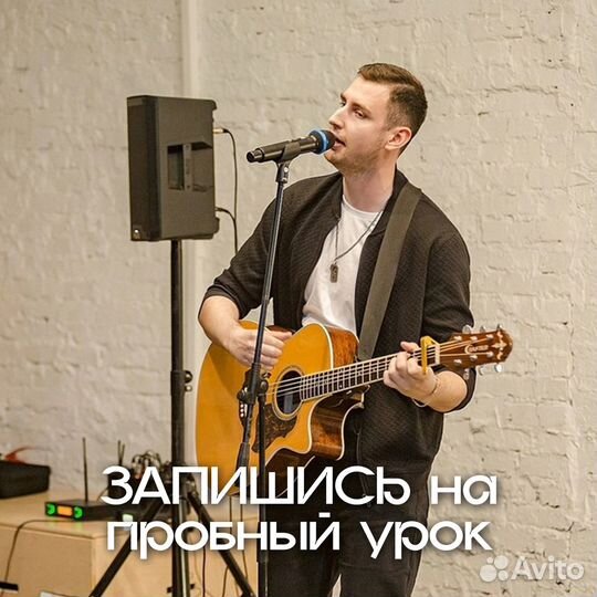 Уроки игры на гитаре/Обучение игре на гитаре