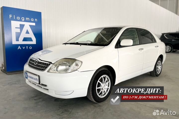 Toyota Corolla 1.5 AT, 2002, 194 543 км