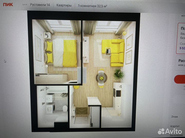 Пик купон промокод