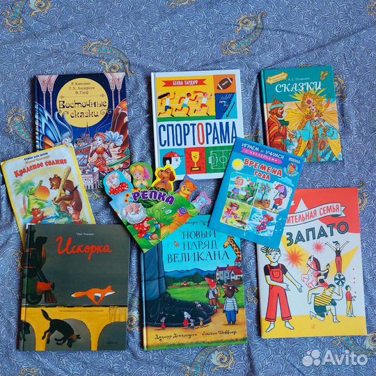 Детские книги для тех, кто учится читать пакетом