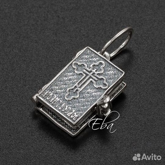 Молитва Пресвятой Богородице нательная икона