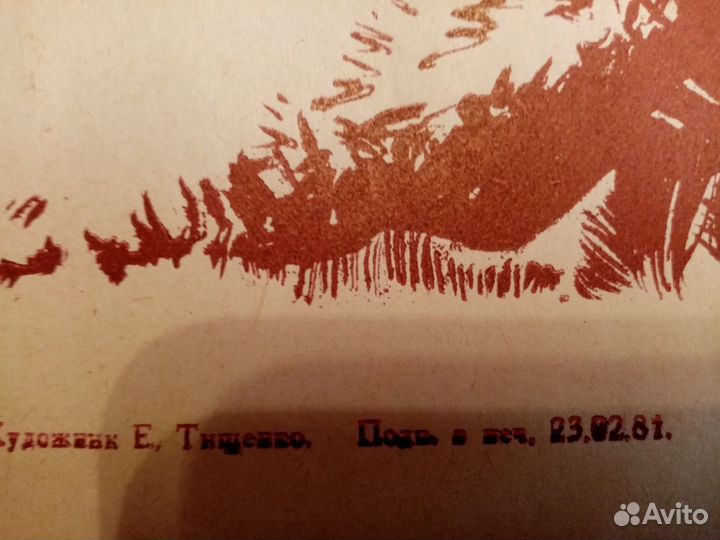 Афиша кино.От Буга до Вислы