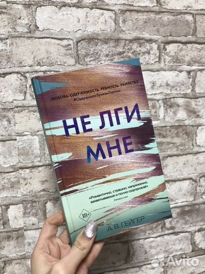 Ася лавринович