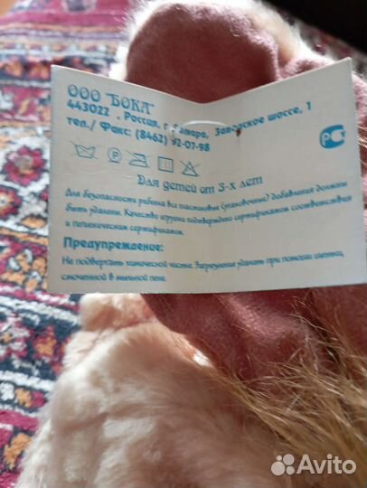 Детский карнавальный костюм собачки