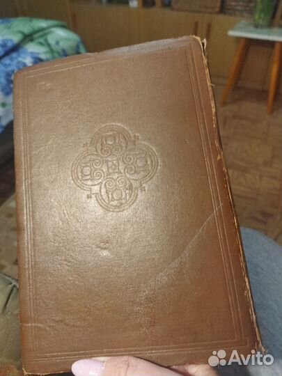 Витязь в тигровой шкуре 1937 г