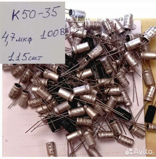 Конденсаторы К50-16(35),К53-4(14) и другие аналоги