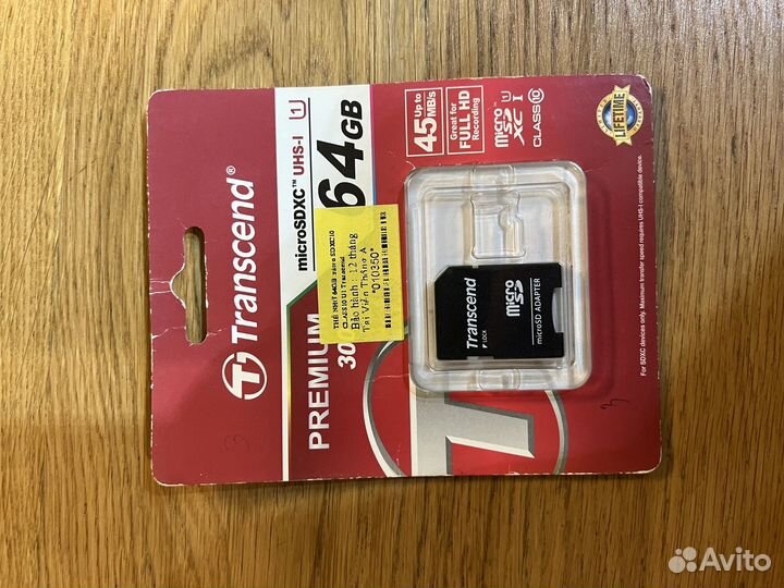 Canon EOS 700D Kit (EF-S 18-55 mm)