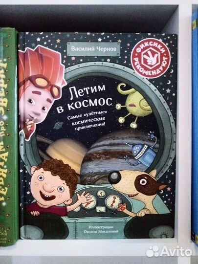 Детские энциклопедии