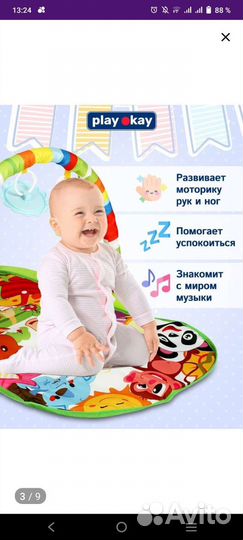 Детский коврик-пианино