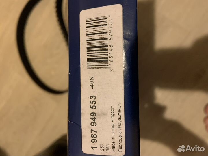 Ремень грм Audi a6