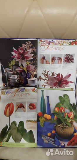 Карвинг Букеты Овощей Новая Книга Крутая Кузнецова