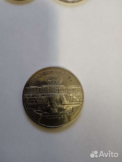 Юбилейные рубли СССР