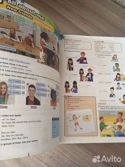 Английский язык