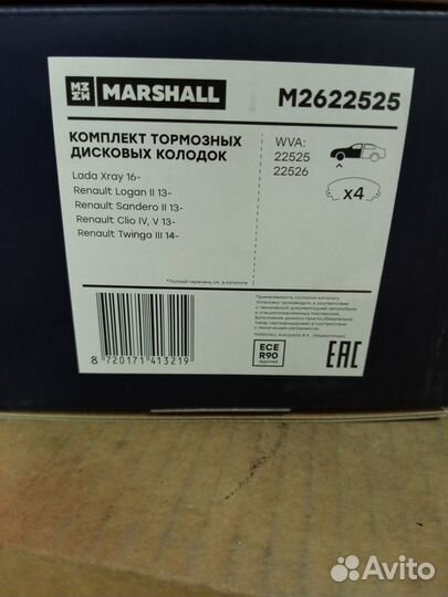 Колодки торм. дисковые (пер.) marshall M2622525