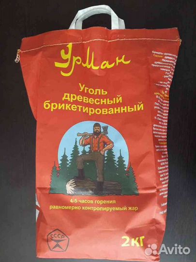 Брикет для гриля, мангала, камина