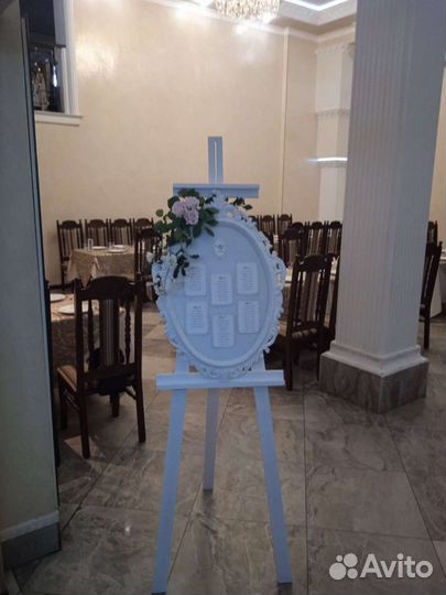 План рассадки гостей и мольберт