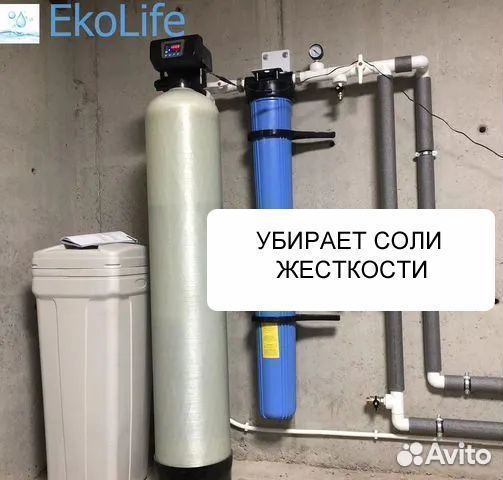 Качественная система очистки воды