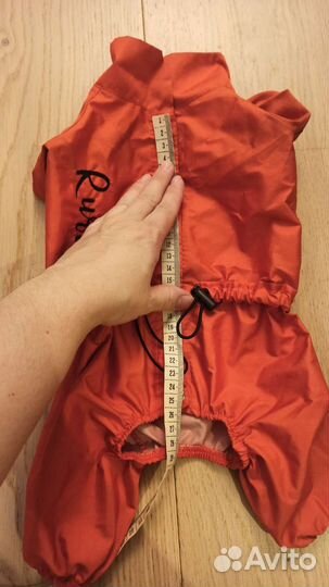 Пакет одежды для маленькой собаки