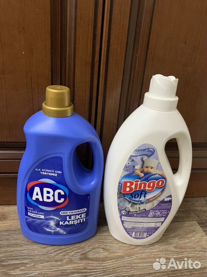 Набор химии для дома(шампуни, уборка, стирка)