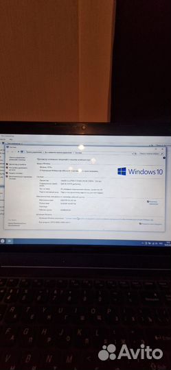 Lenovo G580