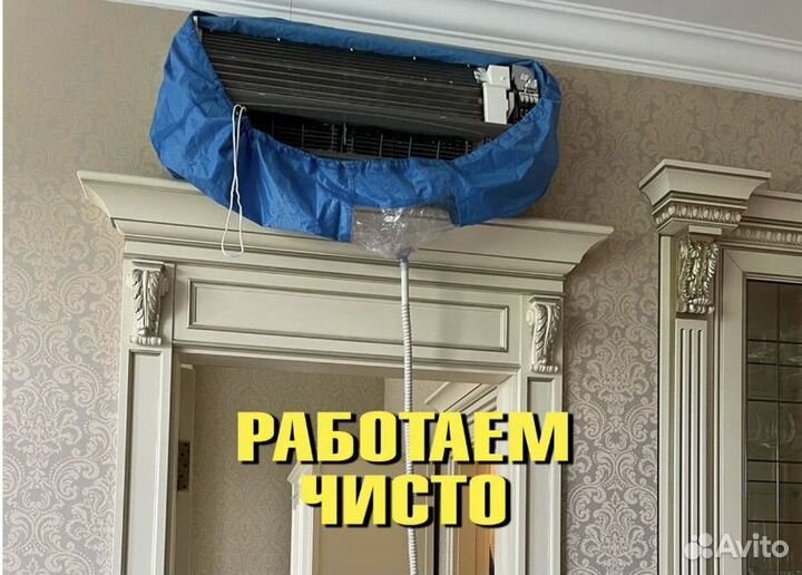 Ремонт, заправка кондиционеров