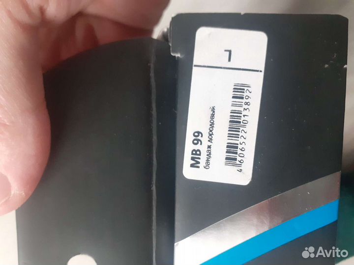 Бандаж для беременных