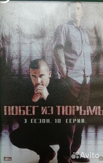 Двд диски фильмы
