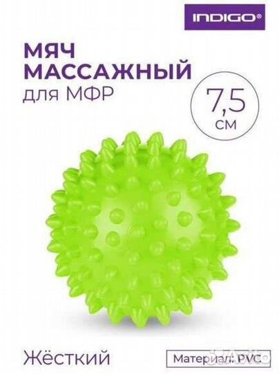 Массажный шарик с шипами