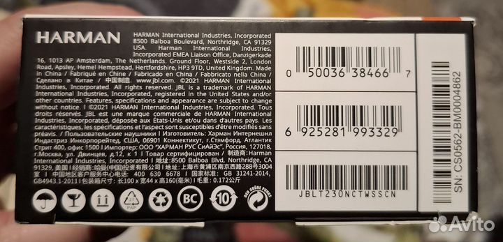 Беспроводные наушники jbl tune 230nc tws