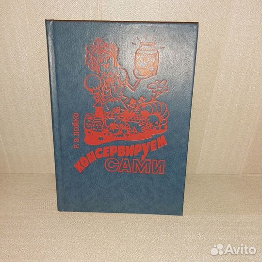 Кулинарные книги