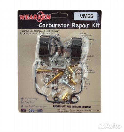 Ремкомплект карбюратора Mikuni VM22