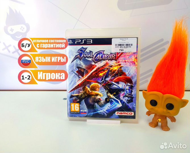 Диск для PS3 SoulCalibur V (5) б/у с гарантией