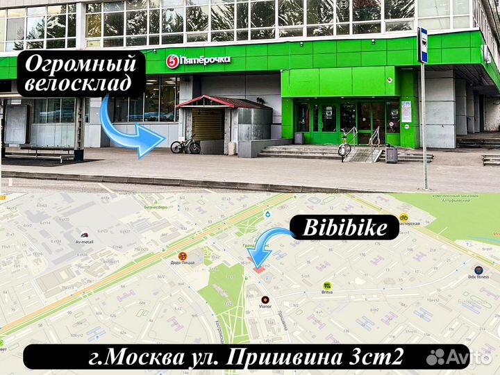 Скоростной велосипед 24 в Москве спицы