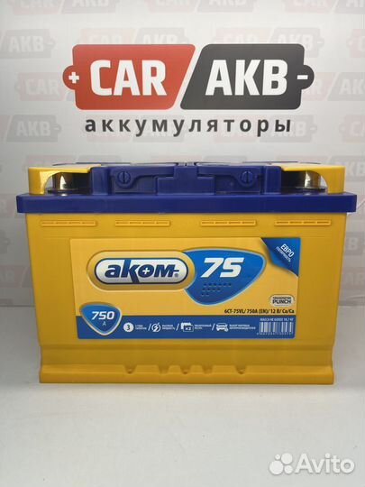 Аккумулятор Аком 75ач 750А